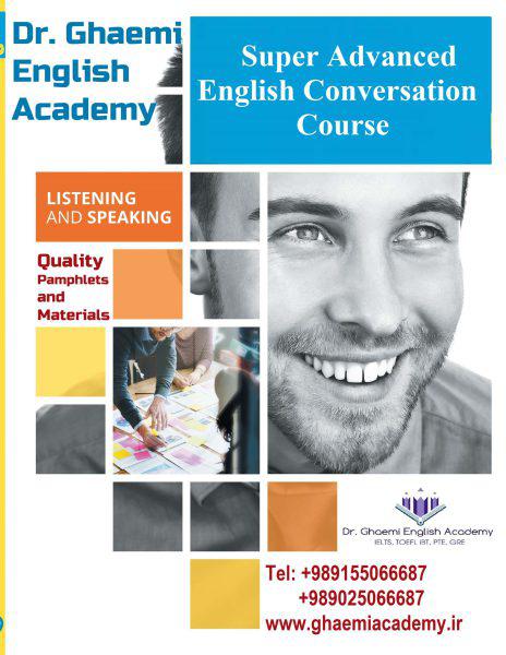 آگهی  Dr. Ghaemi English Academy