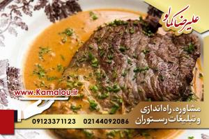 آگهی برندسازی رستوران در تهران
