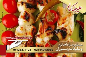 آگهی راه اندازی رستوران در تهران با مشاوره تخصصی 