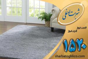 آگهی قالیشویی در محمودیه با قیمت مناسب