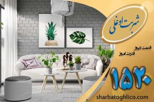 آگهی قالیشویی در مرکز تهران با متمایزترین خدمات