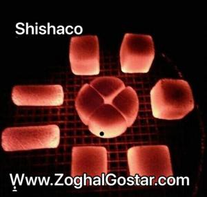 ذغال نارگیل شیشاکو
