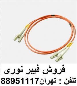 آگهی فروش فیبر نوری قیمت رقابتی تهران 88951117
