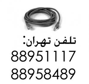 آگهی کابل شبکه بلدن نماینده Belden  تهران 88958489  