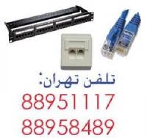 آگهی  فروش پچ پنل یونیکام UNICOM  تهران 88951117
