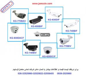 آگهی فروش انواع دوربین های مدار بسته آنالوگ و ديجيتال