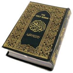 آگهی معرفی Islamic Bookstore,Islamic Bookshop