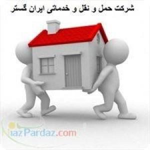 جابجایی گاوصندوق و بازگشایی