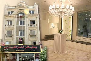 بیمارستان دامپزشکی شبانه روزی درین