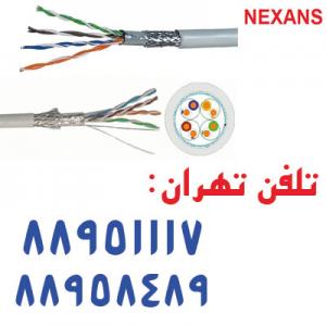 آگهی  فروش کابل نگزنس  تهران 88951117