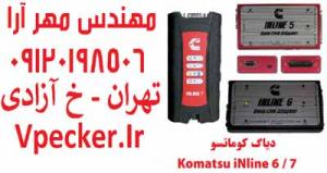 آگهی فروش دستگاه دیاگ کوماتسو InLine 6