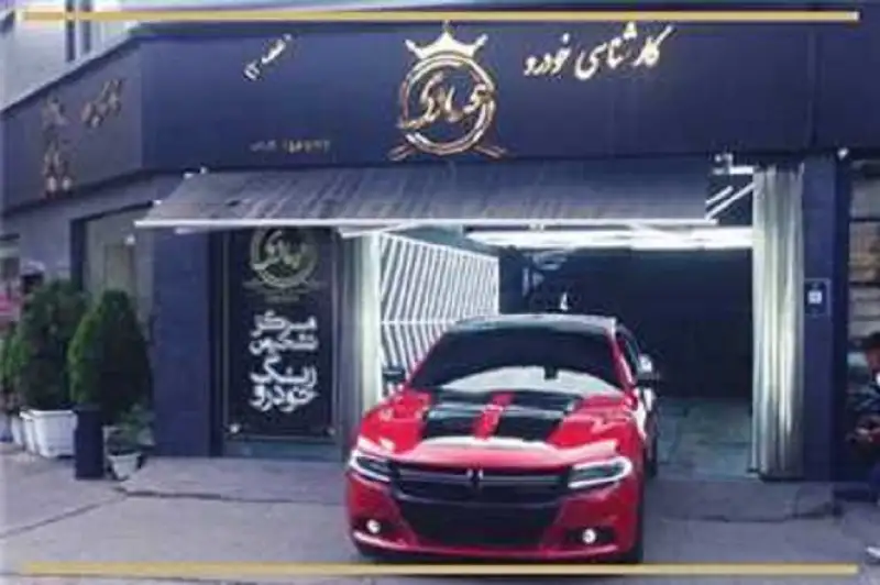 آگهی بهترین کارشناسی خودرو در تهران