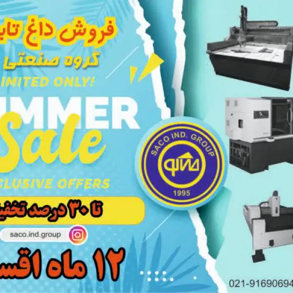آگهی فروش ویژه CNC فرز تراش حکاکی لیزر ماشین مخصوص