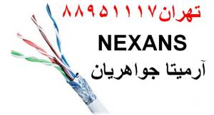 آگهی کابل شبکه نگزنس  تهران 88951117