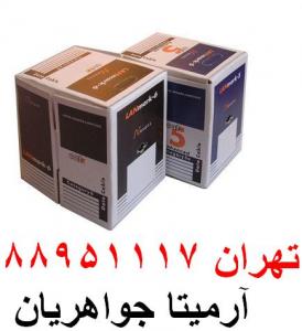 آگهی فروش کابل نگزنس  تهران 88951117