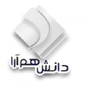 آگهی مشاوره در حوزه مدیریت اسناد