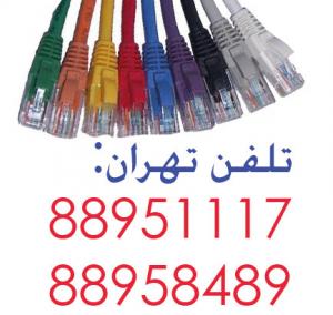آگهی فروش کیستون بلدن پچ پنل AMP تهران 88958489