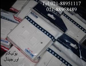 آگهی   فروش پریز شبکه یونیکام تهران 88951117