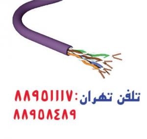 آگهی فروش کابل کت سون برندرکس تهران 88958489