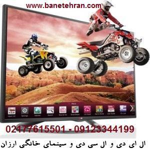 آگهی فروش انواع تلویزیون ال ای دی و ال سی دی در تهران بانه