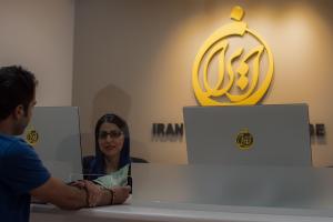 آگهی صرافی ایران استرالیا انتقال دلار و ارز فوری